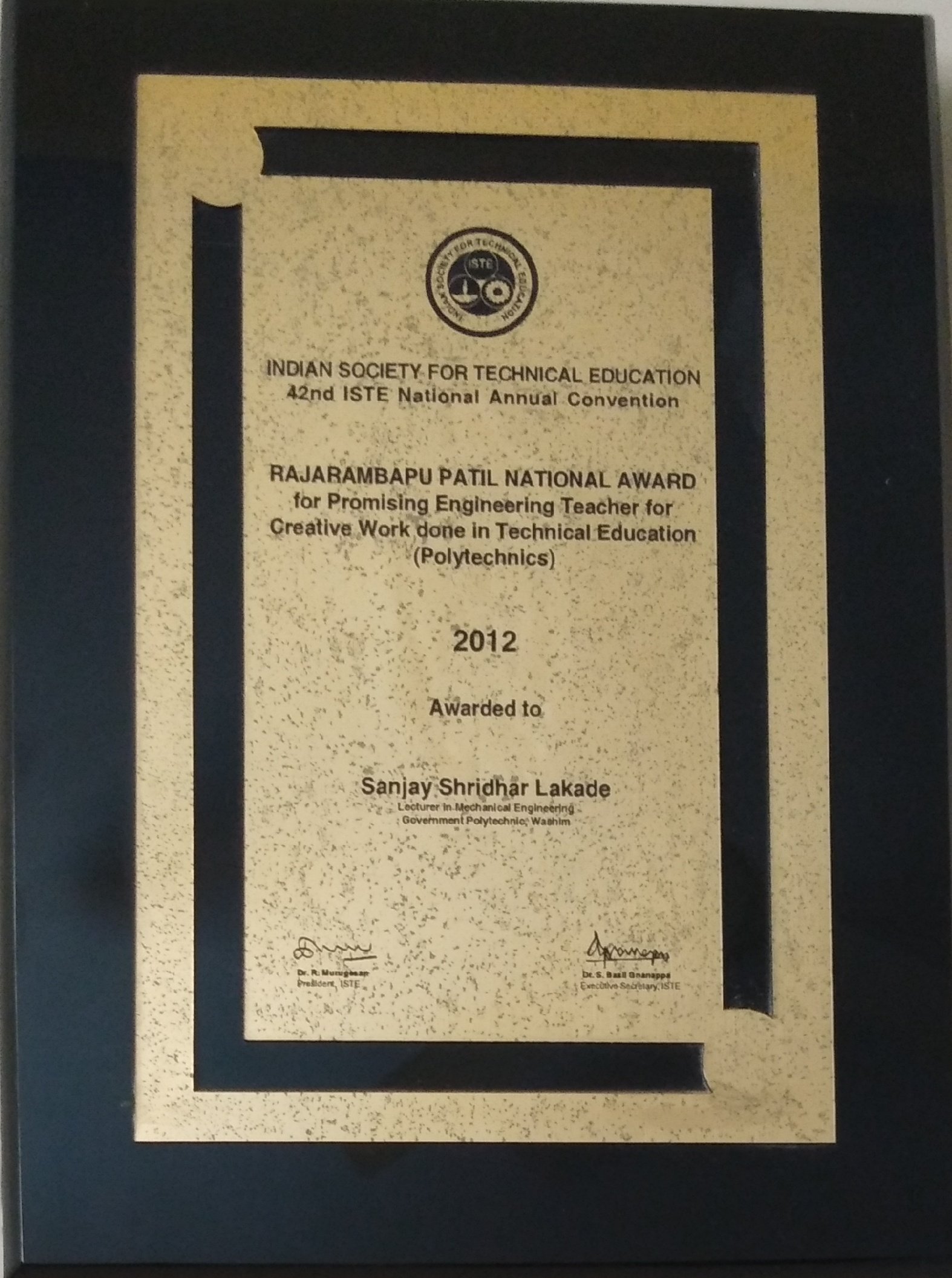 Rajarambapu Patil National Award 2012
